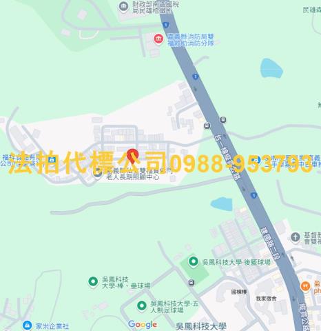 民雄法拍透天-4