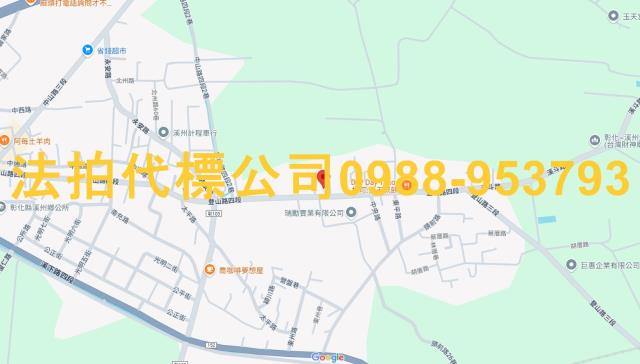 彰化透天法拍-6