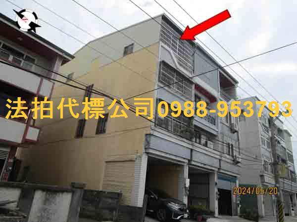 彰化透天法拍-1
