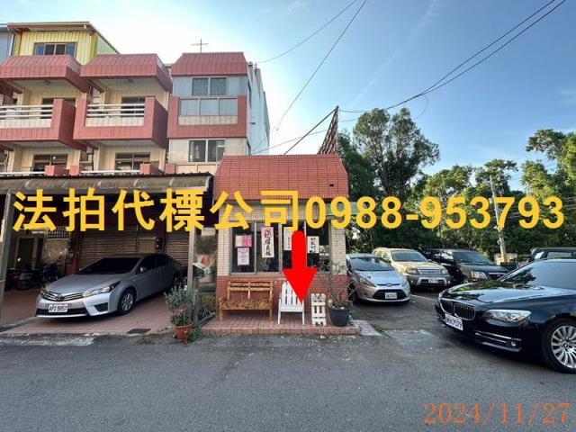彰化法拍透天-7