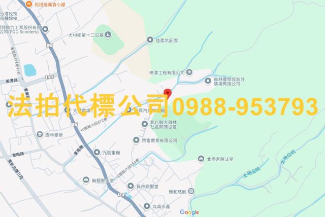 彰化法拍透天-10