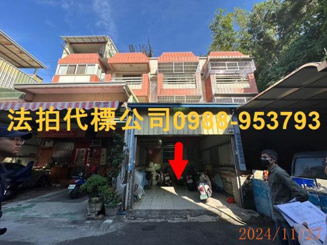 彰化法拍透天-1