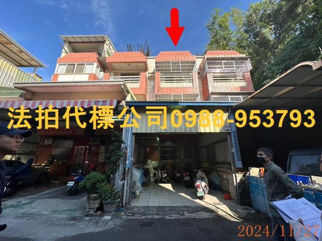 彰化法拍透天-0