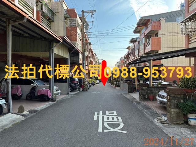 彰化法拍透天-2