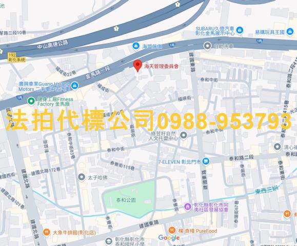 彰化拍賣大樓-3