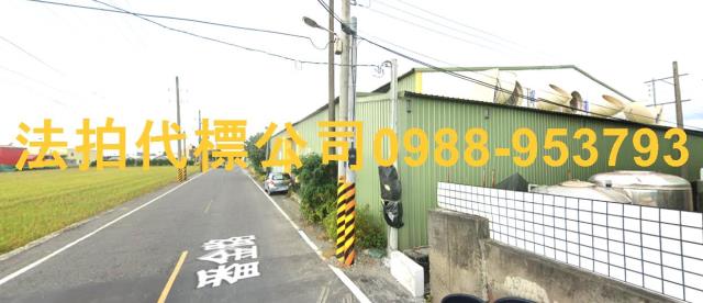 彰化埔鹽法拍農舍-4