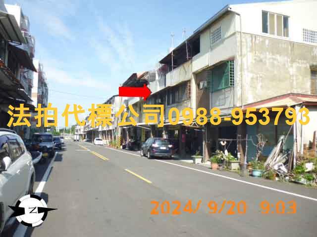 彰化透天法拍-1