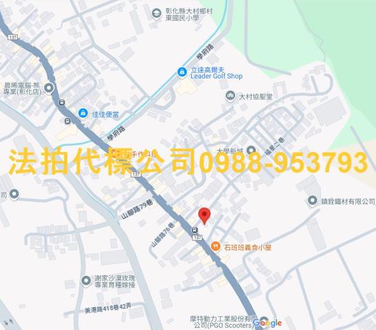 彰化大村法拍透天-6