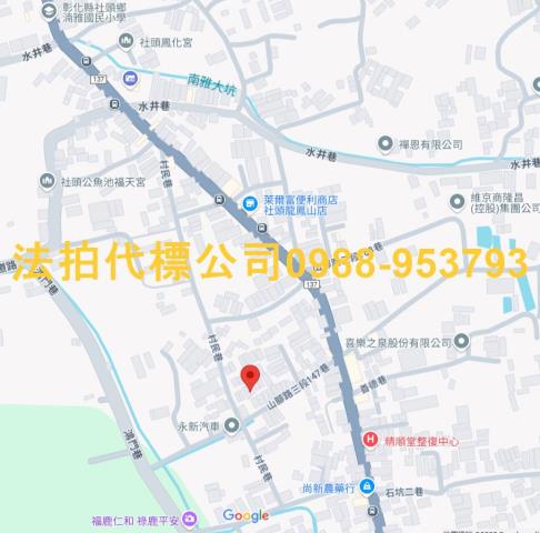 彰化社頭透天法拍-6
