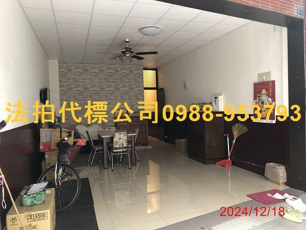 彰化社頭透天法拍-3