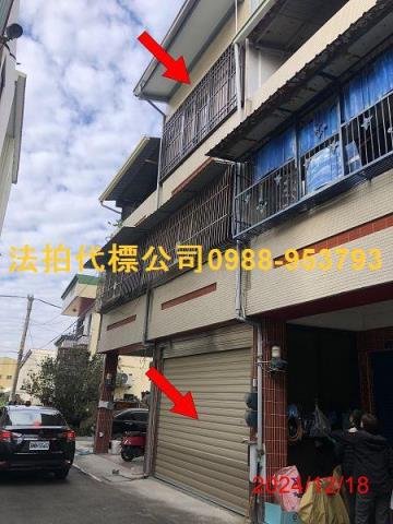 彰化社頭透天法拍-1