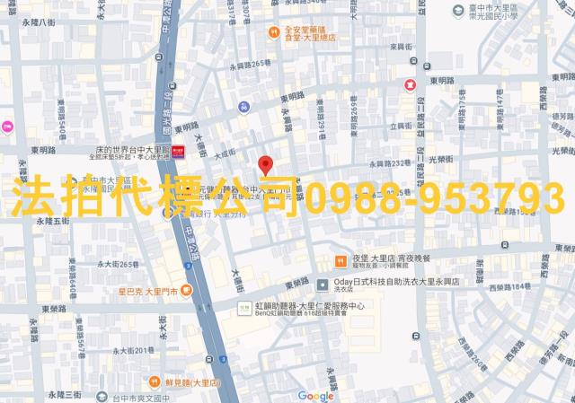大里法拍透天-5