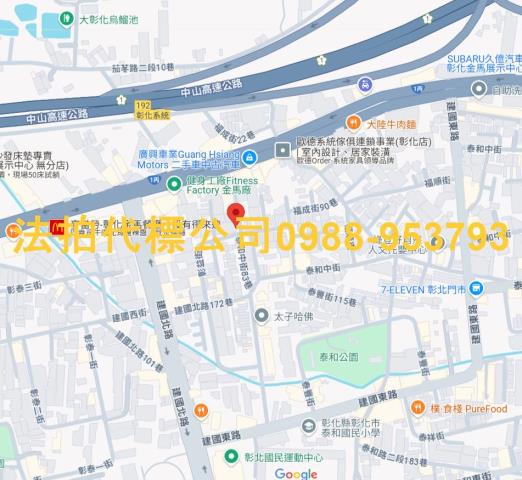 彰化市透天法拍-4