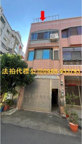 彰化市透天法拍-0