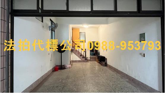 彰化市透天法拍-2
