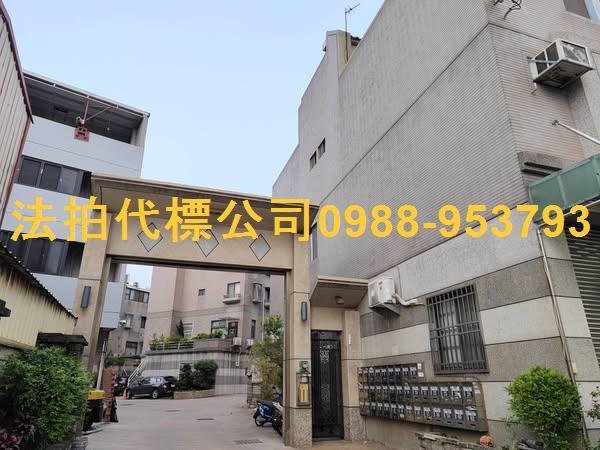 台中透天法拍-5