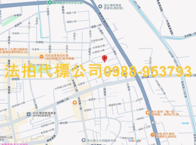 彰化法拍透天-4