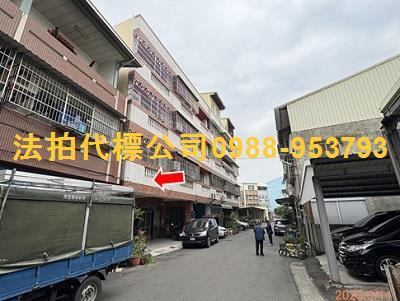 彰化法拍透天-2