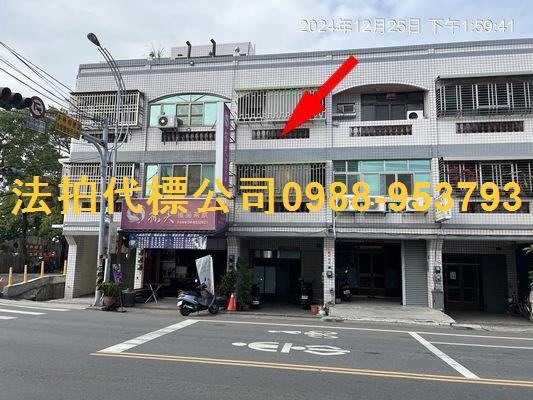 彰化大村法拍透天-0