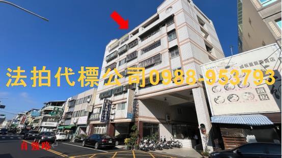 彰化大樓拍賣-0