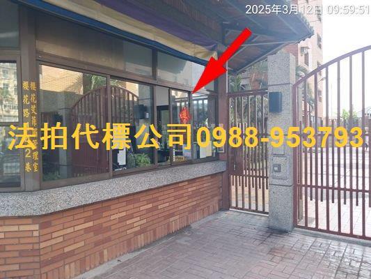 彰化大村大樓法拍-9