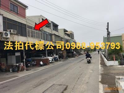 福興透天法拍-2