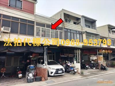 福興透天法拍-1