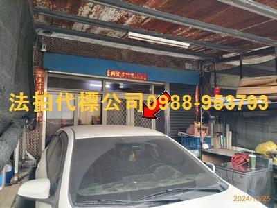 福興透天法拍-4