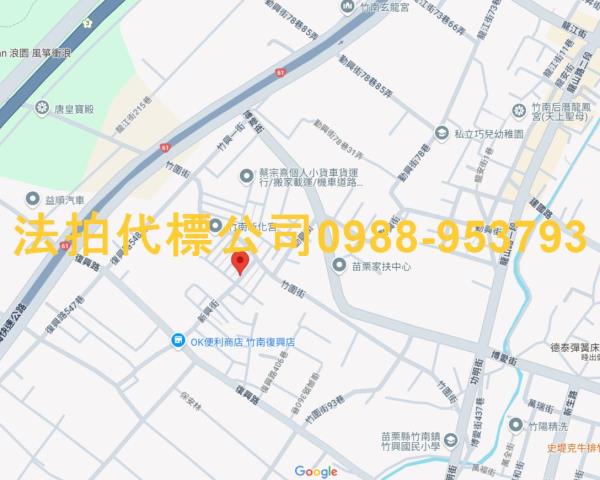 竹南法拍透天-5