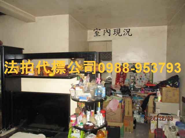 竹南法拍透天-3