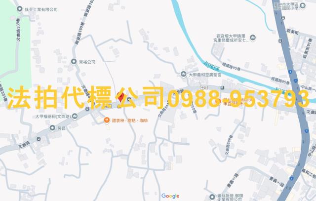 台中大甲透天法拍-4
