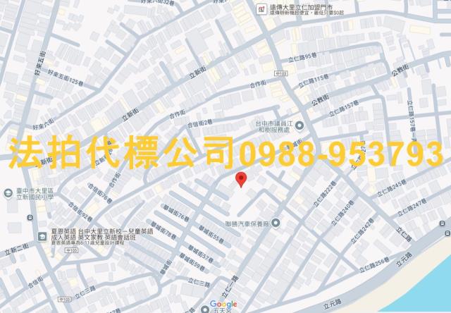 大里華廈法拍-4