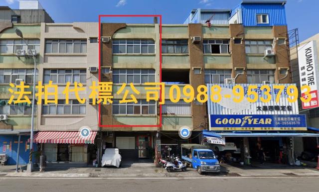 梧棲公寓拍賣-0