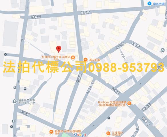 苗栗苗栗市華廈法拍-4