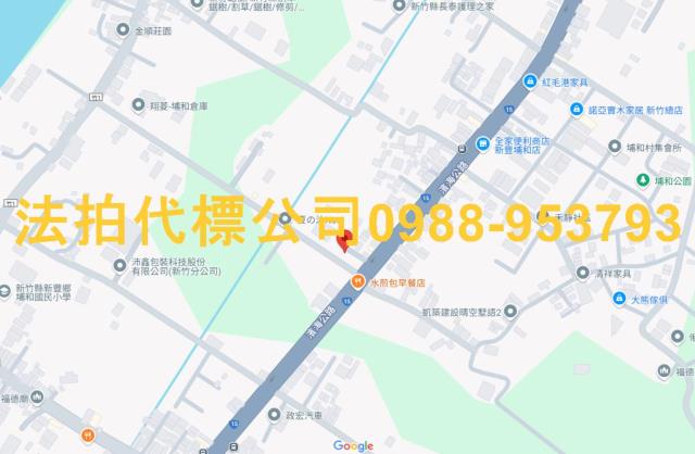 新豐法拍透天-4