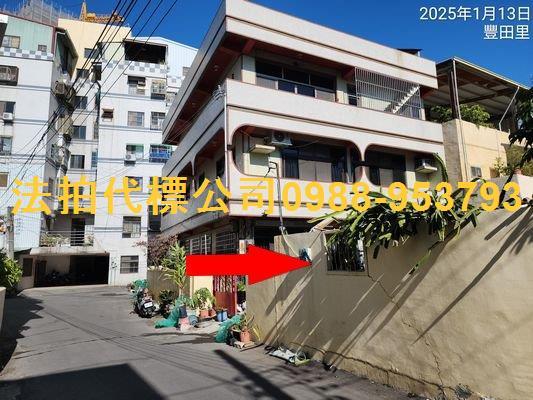 台中豐原拍賣透天-1