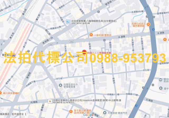 台中豐原大樓法拍-5