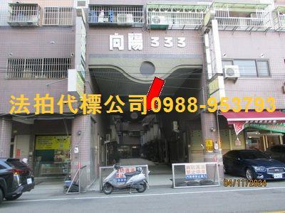 台中豐原大樓法拍-0