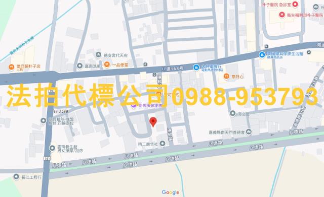嘉義朴子法拍透天-5