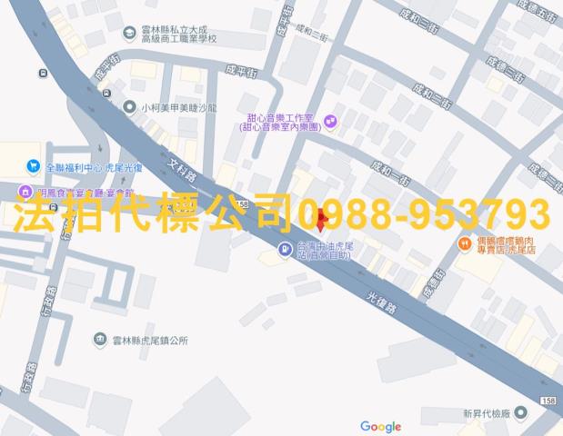 虎尾透天法拍-4
