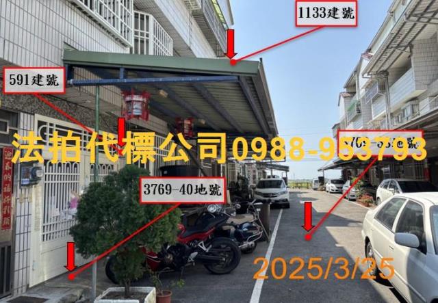 雲林透天法拍-3