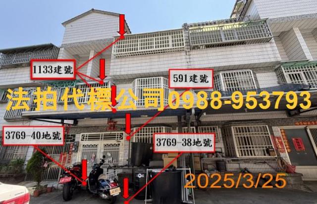 雲林透天法拍-1