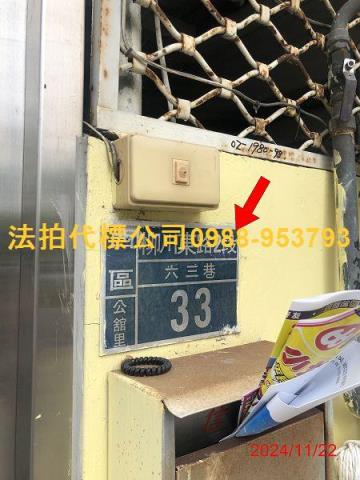 西區法拍透天-4