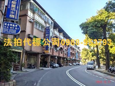 東區法拍透天-1
