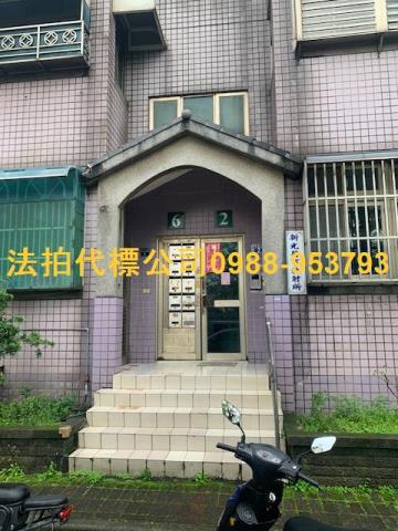 新竹湖口法拍華廈-2