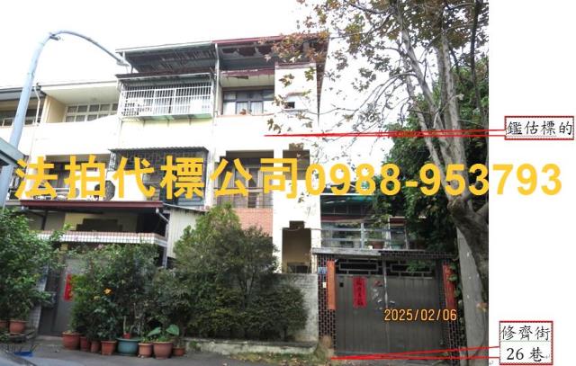 台中北屯法拍透天-1