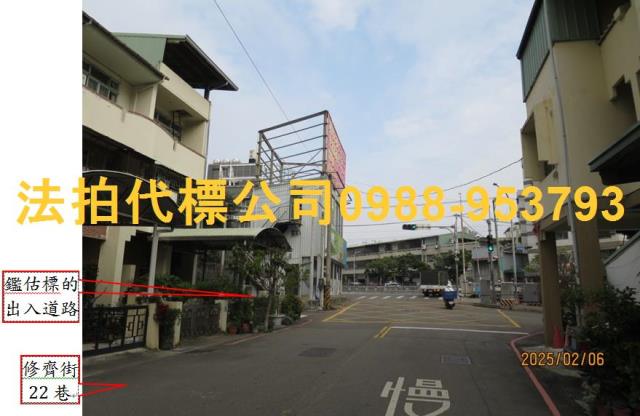 台中北屯法拍透天-7