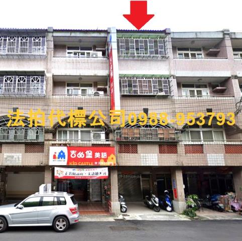 南區透天法拍-0