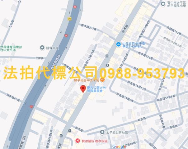 太平法拍大樓-4