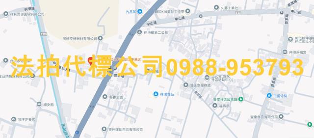 彰化伸港透天法拍-8